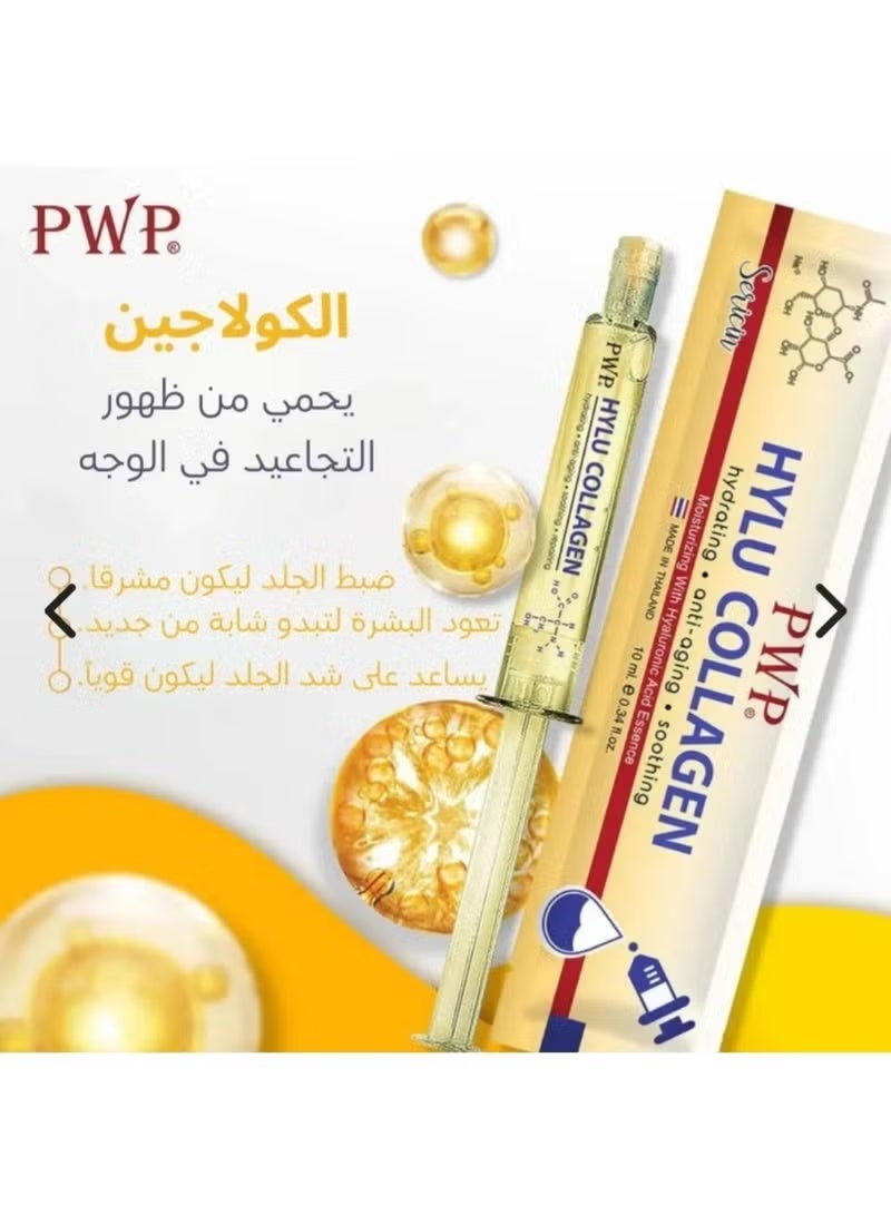 PWP Thai Collagen & Serum - 10ml - Image 3